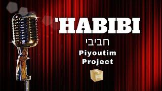 'HABIBI / חביבי יא חביבי (Piyoutim Project n°6)