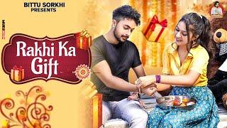 Rakhi ka Gift | Rinkal Yogi | Vishakha Nandal | Vansh || Bittu Sorkhi || Rakshabandhan special 2024