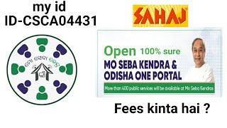 mo seba kendra ID | odisha gov all service access  | kalahandi tech