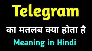 Telegram ka hindi matlab kya hota hai || Telegram Meaning in hindi with sentences | english to hindi