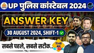 UP Police Constable Re Exam ANALYSIS , UP POLICE  30 Aug. first Shift Answer Key & Paper Analysis