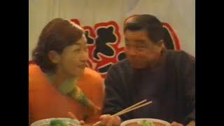 懐かしいCM（1999年）#0365 (Japanese Commercials)