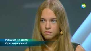 Роды на дому - Мир 24 Татьяна Козичева