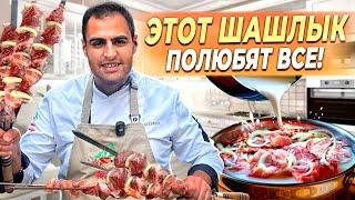 Секреты идеального шашлыка из сердца и печени: Как сделать вкуснее, чем из мяса! Пошаговый рецепт!