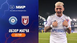 Highlights FC Orenburg vs Rubin | RPL 2023/24