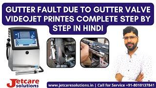 Gutter fault due to gutter valve videojet printes complete step by step in hindi Call now:8010137841