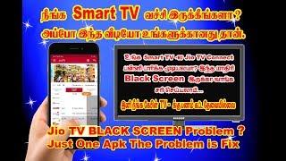 JioTv Screen Mirroring or Casting Black Screen Problem Fixed Just One Apk