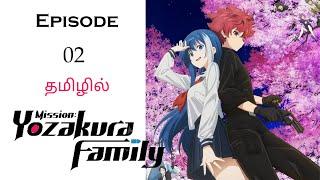 Mission Girlfriend Family பகுதி-2 தமிழ் விளக்கம் Story Explain | Anime Tamil Voice