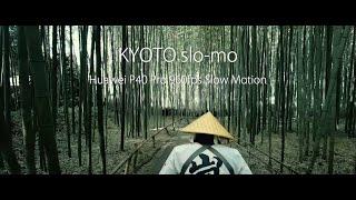 KYOTO slo-mo Huawei P40 Pro 960fps Slow Motion