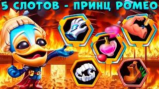 5 СЛОТОВ - ПРИНЦ РОМЕО!!! СРОЧНО ВЫЗЫВАЙТЕ ПОЖАРНЫХ В ИГРУ ZOOBA