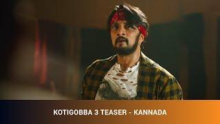 Kotigobba 3 Teaser - Kannada | Kichcha Sudeepa