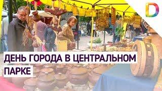 День города в Центральном парке | Телеканал Долгопрудный