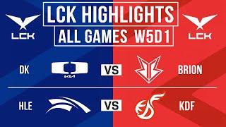 LCK Highlights ALL GAMES Week 5 Day 1 | LCK Summer Split 2024