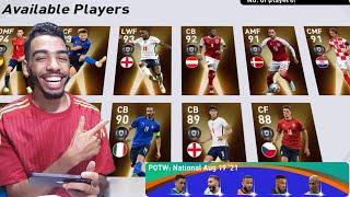 FANS' CHOICE : EUROPE + POTW pack opening and Gameplay PES 2021 MOBILE