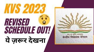 KVS 2023 | KVS Exam Date 2023 | KVS Revised Schedule 2023 | KVS PRT | TGT| PGT