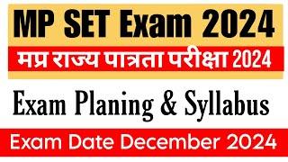 MP SET Exam Planing and Syllabus 2024 || MP SET Exam 2024