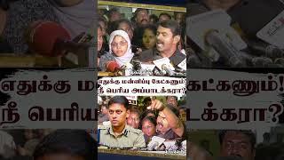 நீ யாரு? நீதான் கெஞ்சுன! வருண்குமார் Vs சீமான்  Varunkumar Ips #thaai_thamizh #seemanspeech #seeman