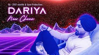 DARIYA OFFICIAL VIDEO | NOORCHONA | ZIIST RECORDS | GYAN PRODUCTIONS