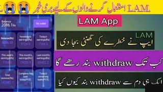 cocaqq Earning app || lava earning app full review || lava earning real or fake | Lam earning app