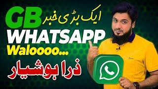 Please Don't Use GB WhatsApp Anymore  Secure Yourself Right Now!!