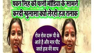 Breaking news Pawan singh ke wife ara court pahuchi talak ke liye