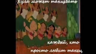 Гавайские танцы Хула Hawaiian dance.wmv