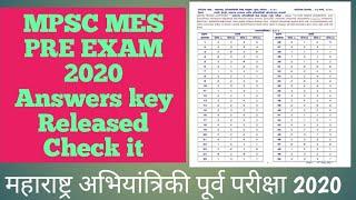 MPSC MES Pre Exam 2020 Answer key Released ।। महाराष्ट्र अभियांत्रिकी पूर्व परीक्षा 2020