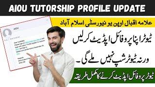 aiou tutors profile update|aiou tutorship jobs 2021-info world