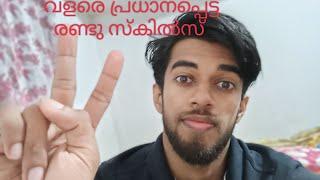 The 2 Most Important skills for a Software Engineer | Malayalam