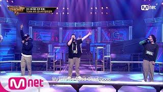 SMTM9 [5회] '완성도 있는 무대' 주비트레인 X 킬라그램 X 잠비노 @3차 예선 EP.5 | Mnet 201113 방송