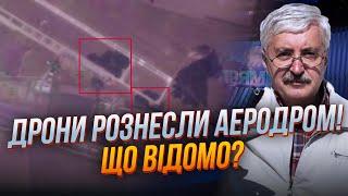 5 ХВИЛИН ТОМУ! Дрони ЗСУ нанесли нищівний удар по аеродрому БОРИСОГЛЕБСК, що уражено? / РОМАНЕНКО