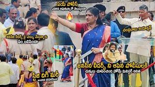 Home Minister Anitha Vangalapudi Serious Action When Police Stops Janasena Leaders | Chandra Babu