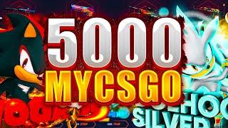 КАК ВЫДАЕТ КСГОНЕТ ПОСЛЕ ОКУПА ? / 5000 РУБЛЕЙ НА MYCSGO