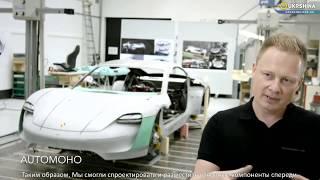 Технические характеристики электрического Porsche Taycan