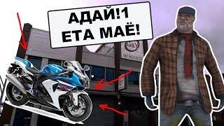 СПОРИМ, ЧТО У ТЕБЯ 100% БЫЛО ТАКОЕ В GTA SAMP?