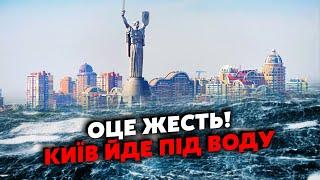 ️Прямо сейчас! Киев накрыл АПОКАЛИПСИС. На улицах ПОТОП. Ветер СРЫВАЕТ ДЕРЕВЬЯ. Машины под ВОДОЙ
