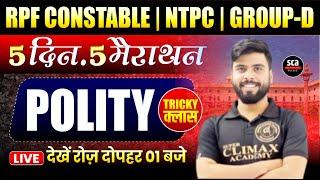 RPF-Constable | NTPC | Group-d : Polity | Tricky Class | 5 दिन 5 मैराथन | By Ajay Verma Sir | Sca