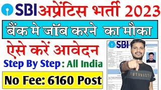 SBI Apprentice Online Form 2023 Kaise Bhare | How to Fill SBI Apprentice Online Form 2023 Apply