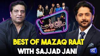 Best of Mazaq Raat With Sajjad Jani | Imran Ashraf | Honey Albela | Sakhawat Naz | Ayesha Shakoor