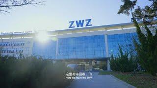 ZWZ Bearings Corporate Film 2022