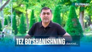 TEZ BO'SHANISHNI UY SHAROITIDA DAVOLASHNING 3 USULI | TEZ BO'SHANISH | DOCTOR HASAN MEDICAL CENTER