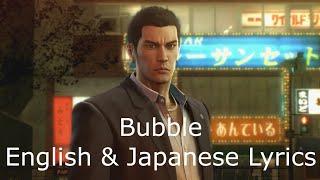 Bubble | Yakuza 0 Japanese Intro | English and Japanese Lyrics