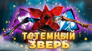 Самый Мощный Билд Демогоргона В Dead By Daylight Сейчас