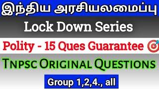 Polity - Tnpsc Original Questions | Tnpsc Polity - 15 Question Guarantee  | இந்திய அரிசியலமைப்பு