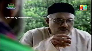 Humayun Ahmeder  SHOBUJ CHAYA   সবুজ ছায়া  1997  Part 1