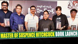 Master of Suspense Hitchcock Book Launch | Vamsi | Harish Shankar | Meher Ramesh | Teluguone Cinema