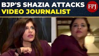 BJP Spokesperson Shazia Ilmi's Video Allegedly Abusing Journalist Goes Viral