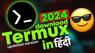 How to install Termux on android 2024 | Termux installation | Termux basic for beginners 