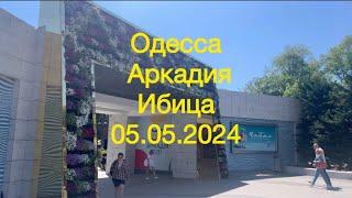 Одесса.Аркадия.Ибица.05.05.2024