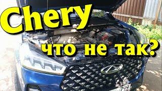 Chery Tiggo 7 Pro ! Проблемы с камерой 360 градусов